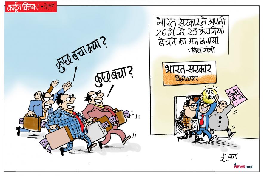 cartoon click