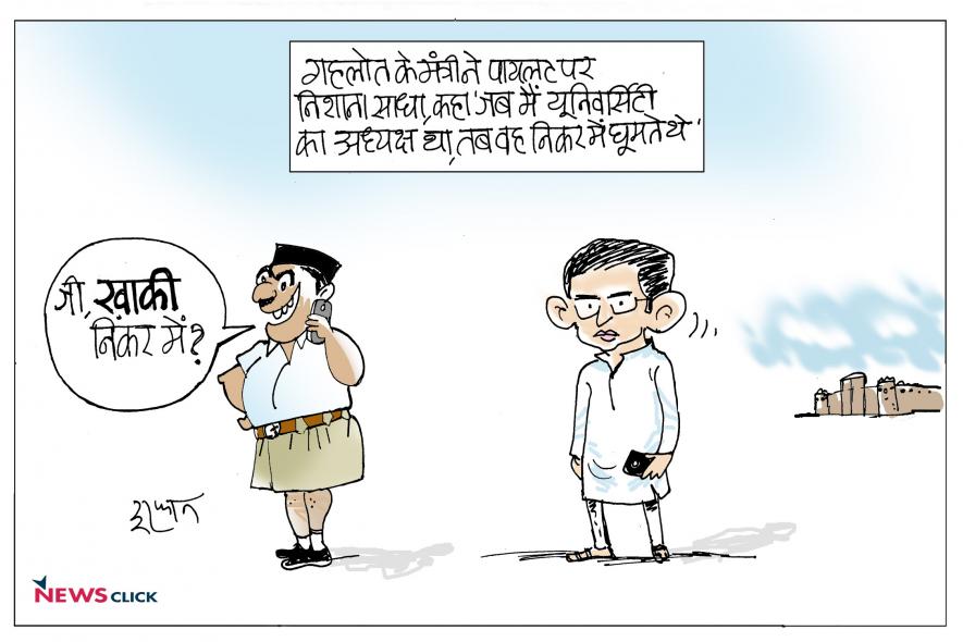 cartoon click