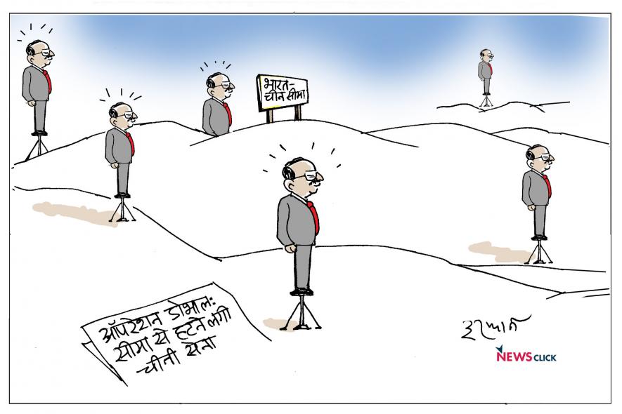 cartoon click
