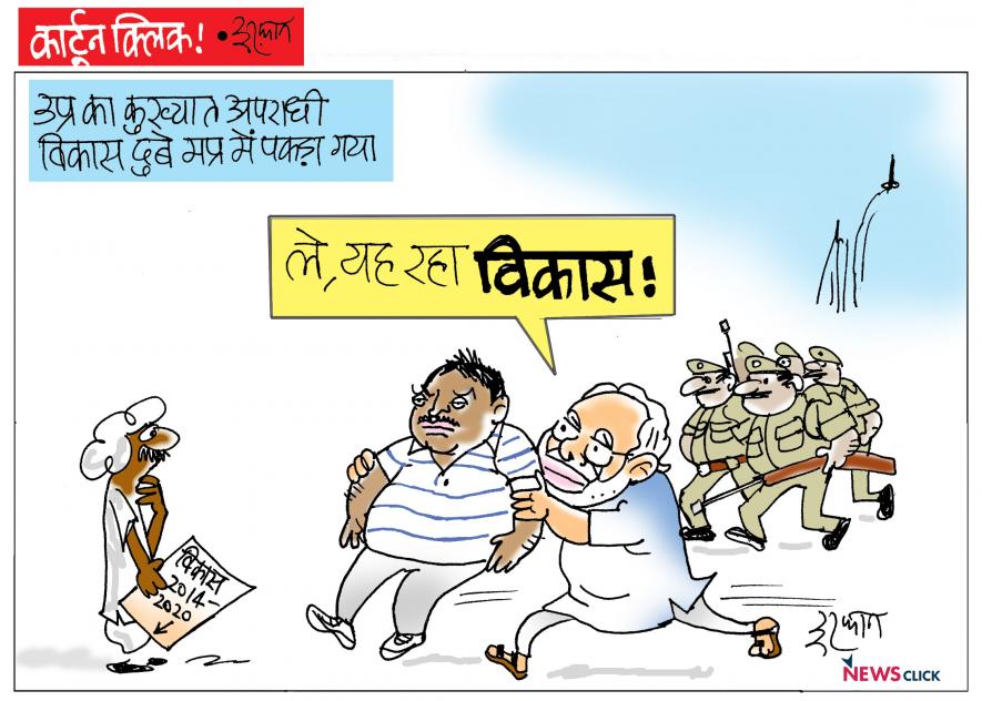 cartoon click