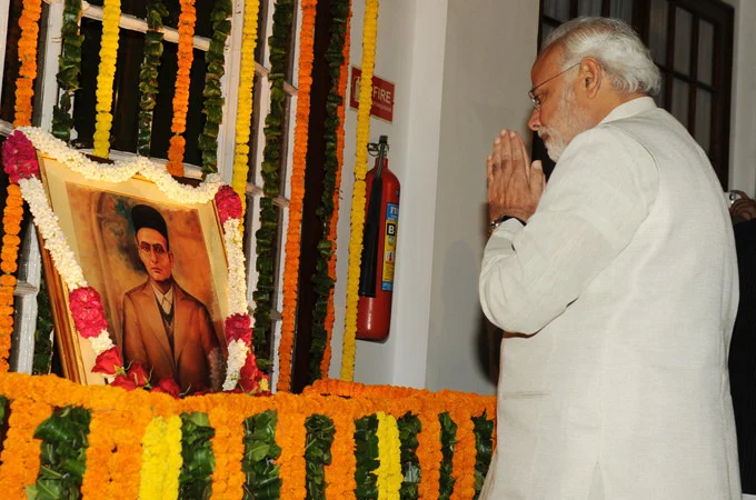 मोदी