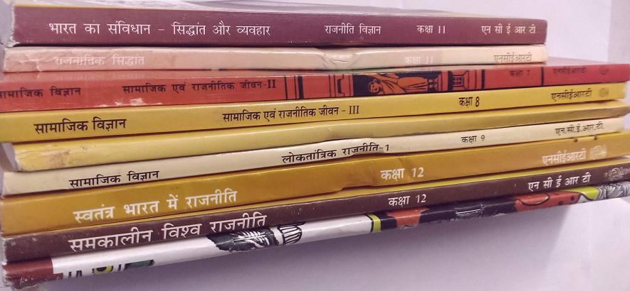 ncert