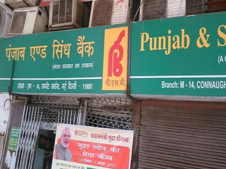 punjan and sindh bank