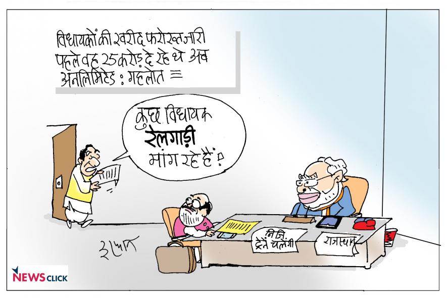 cartoon click