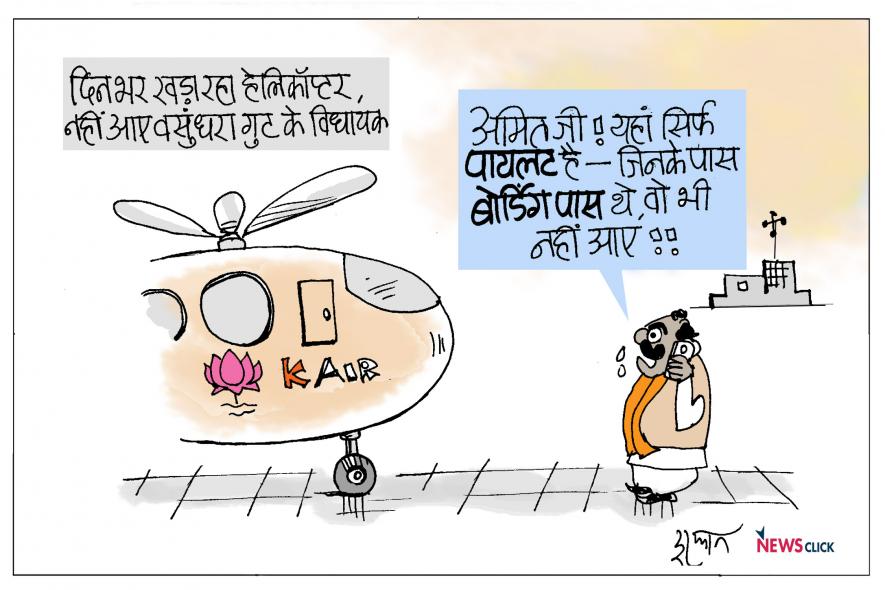 cartoon click