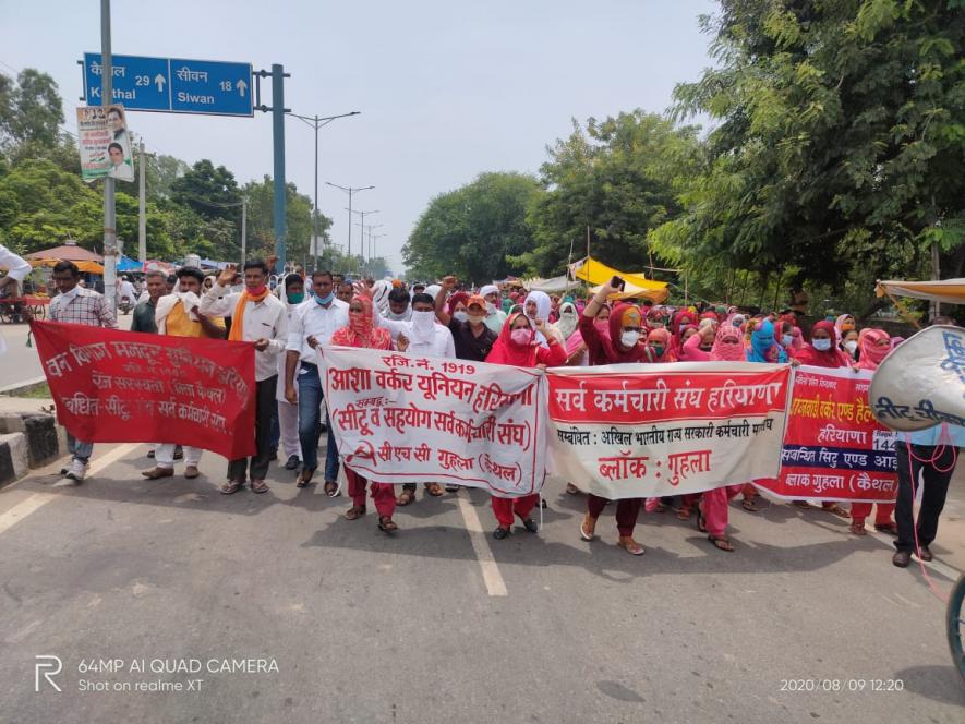 अगस्त क्रांति
