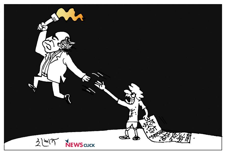 cartoon click