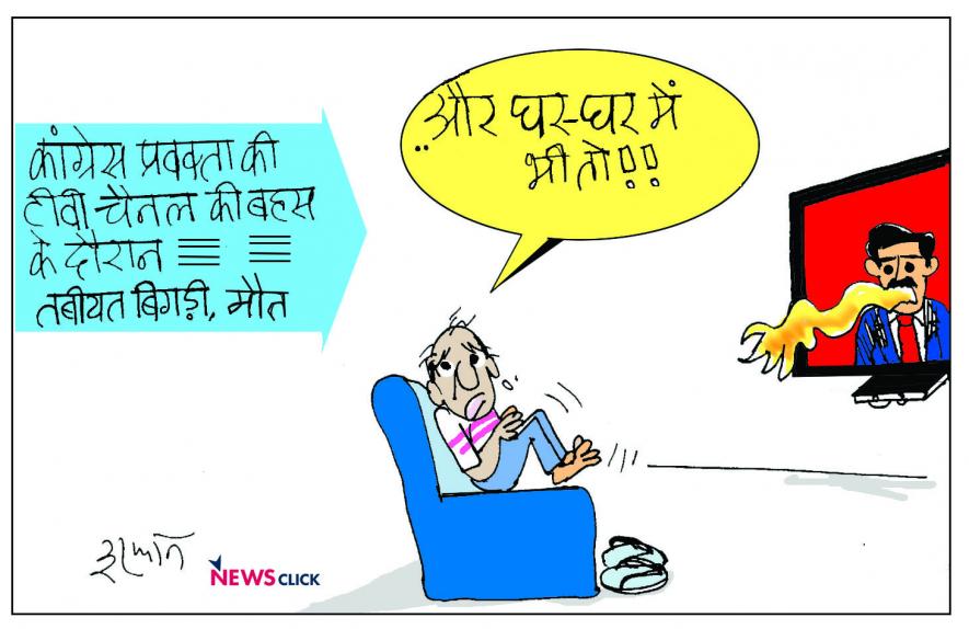 cartoon click