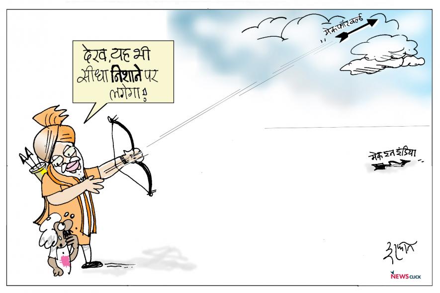 cartoon click