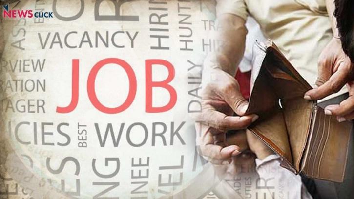 Job