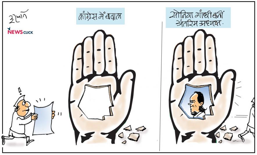 congress
