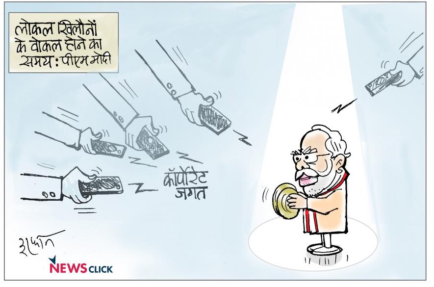 cartoon click
