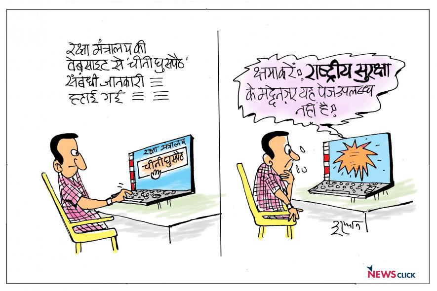 cartoon click