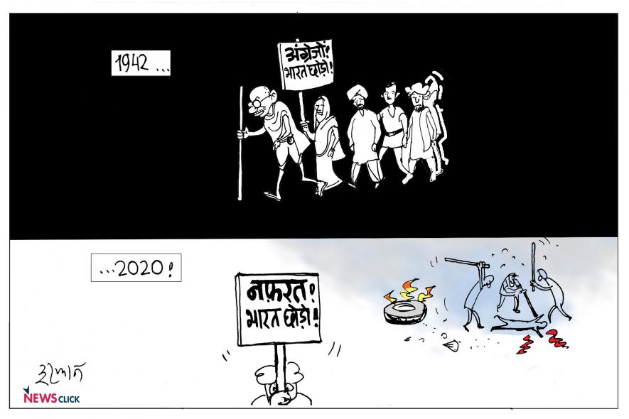 cartoon click