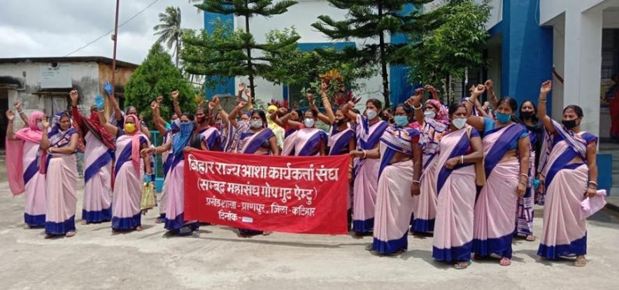 आशाकर्मी 