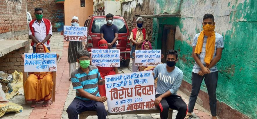 left party protest