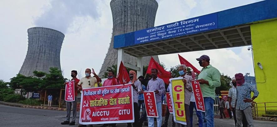 रेलवे समेत देश के सार्वजनिक उपक्रमों के निजीकरण के ख़िलाफ़ मज़दूरों का देशव्यापी विरोध प्रदर्शन