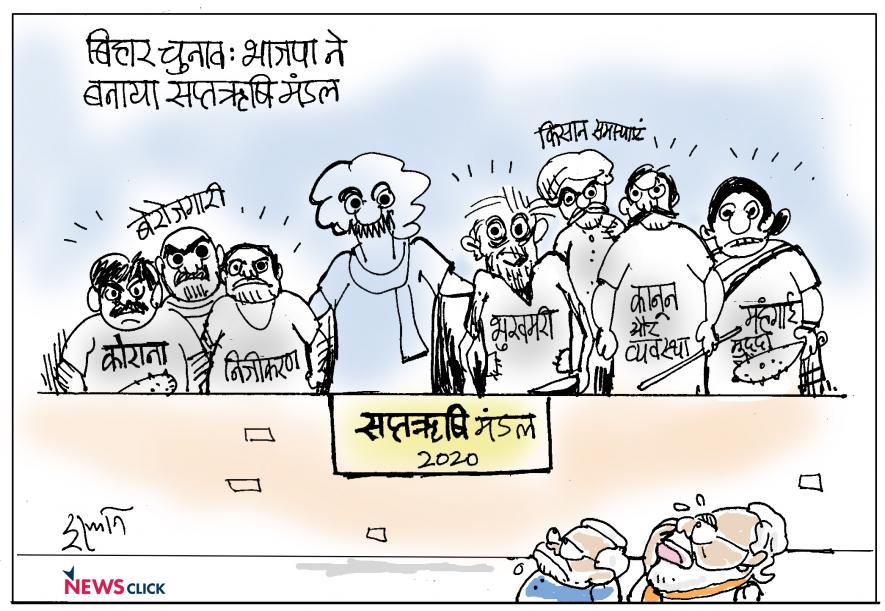 cartoon click