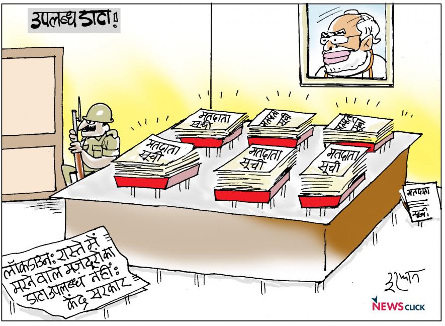 cartoon click