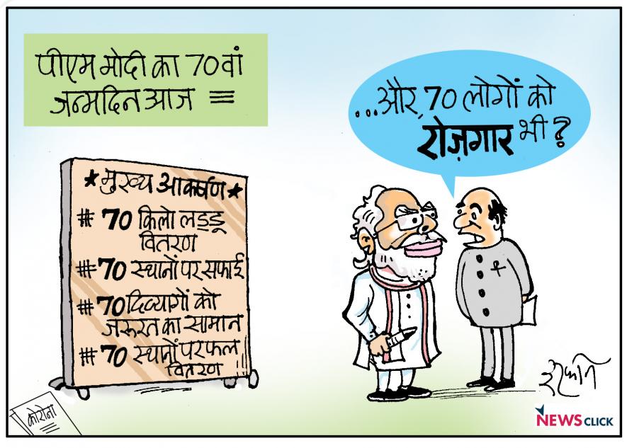 कार्टून क्लिक- इरफान