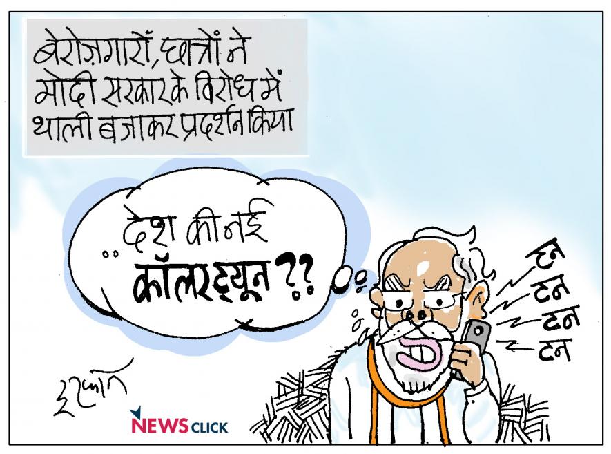 cartoon click