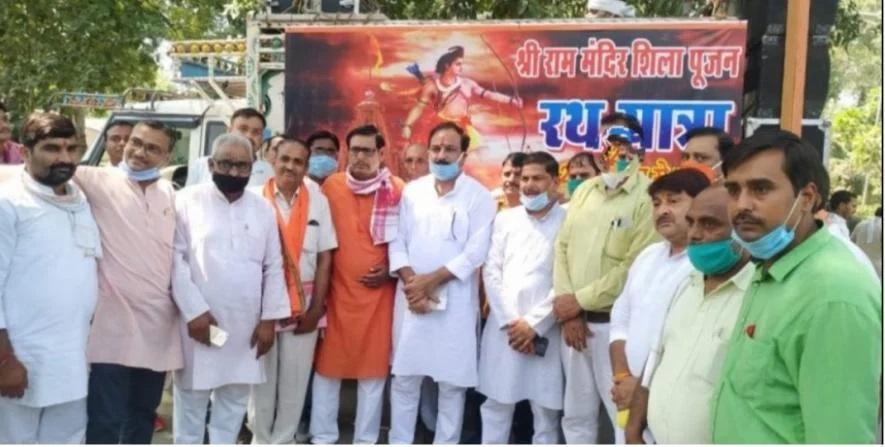 राम रथ यात्रा