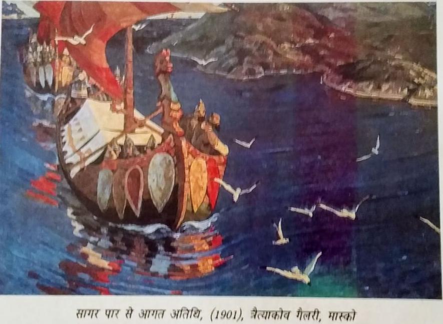 चित्रकार निकोलाय रेरिख