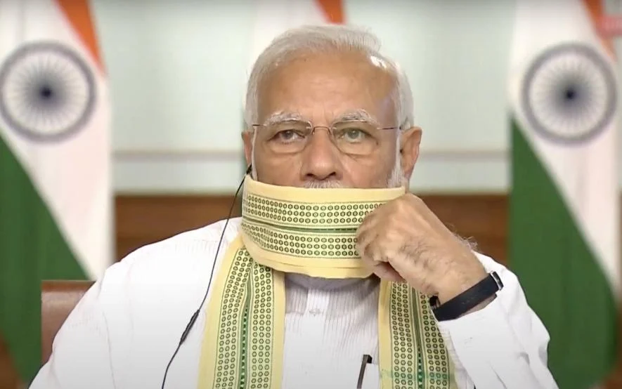 मोदी