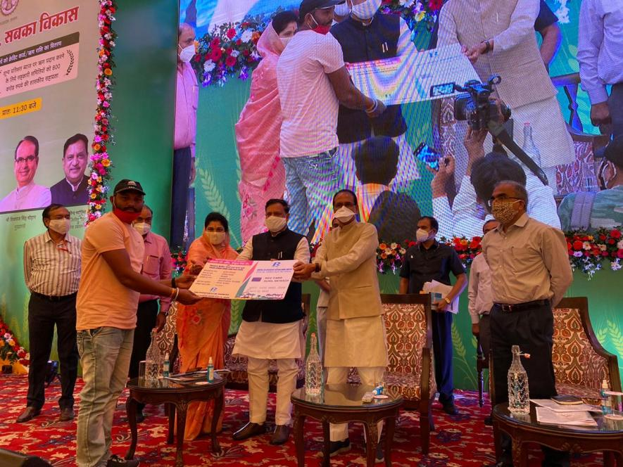शिवराज सरकार