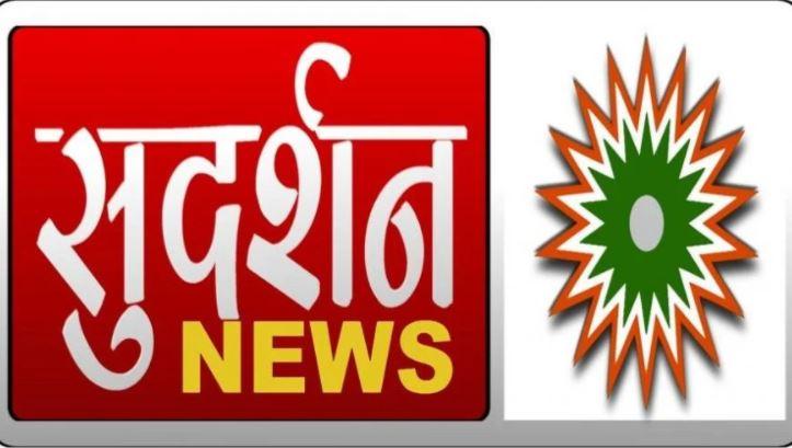 sudarshan