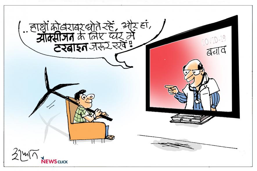 cartoon click