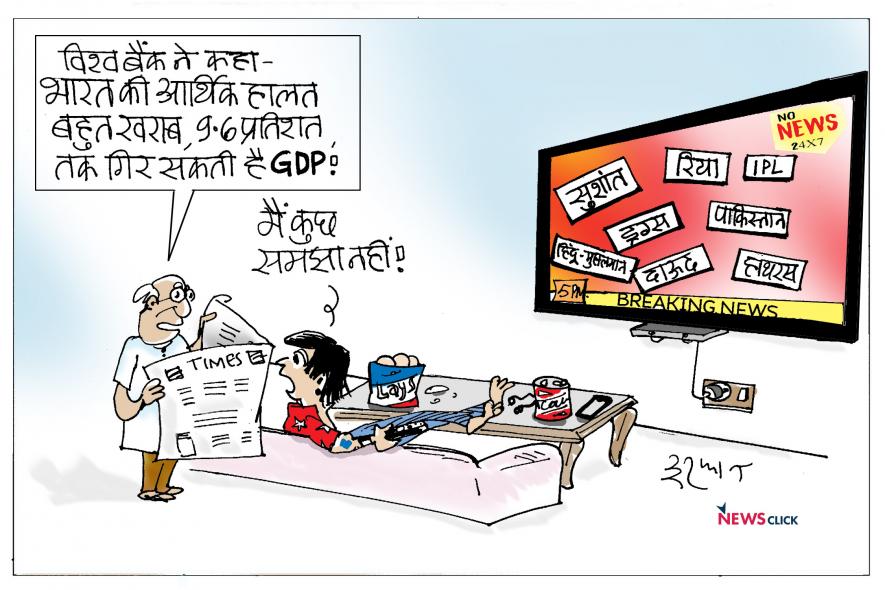 cartoon click