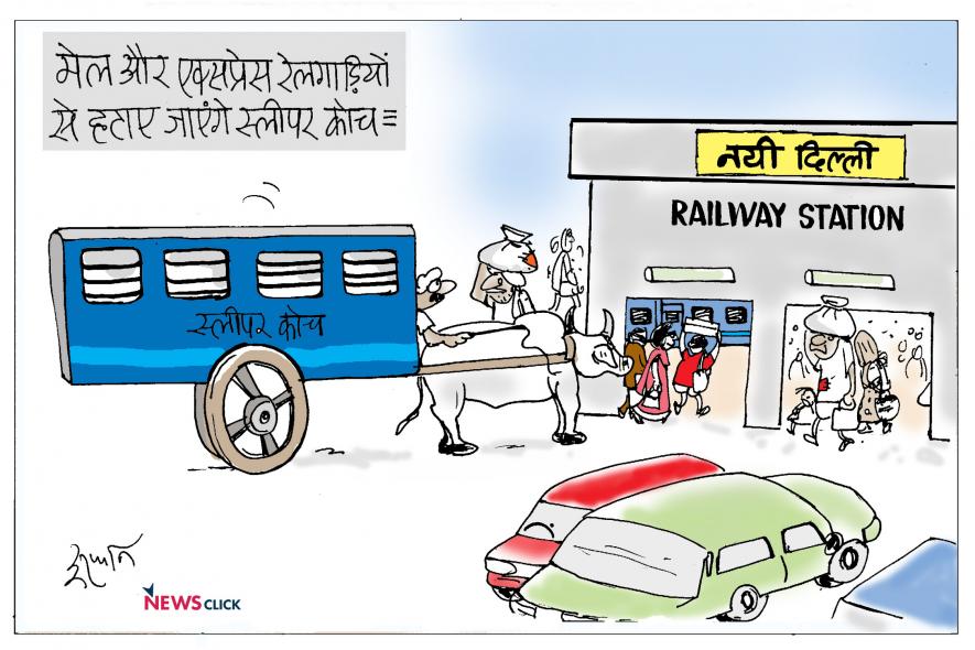 cartoon click