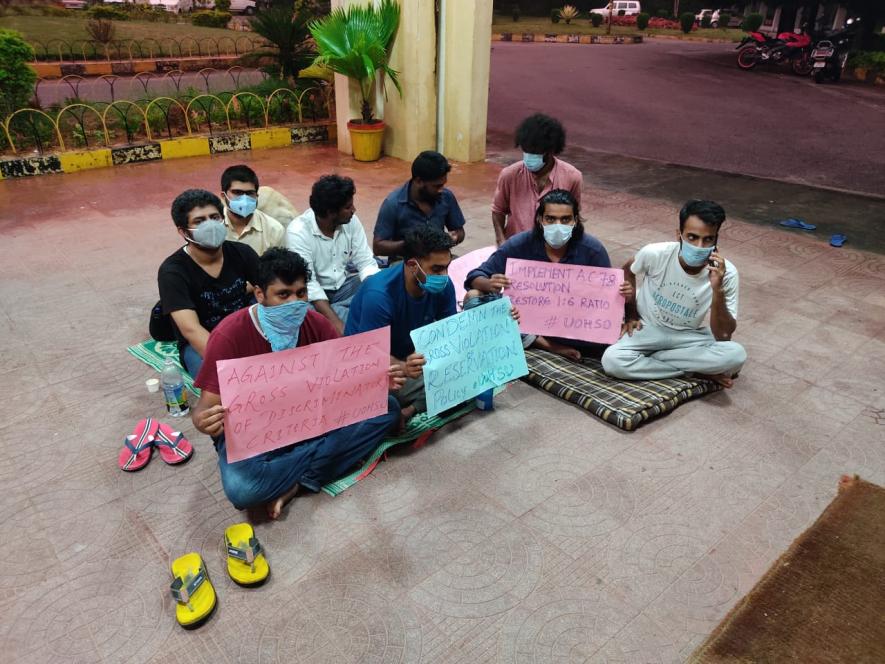 एचसीयू छात्रसंघ की भूख हड़ताल जारी