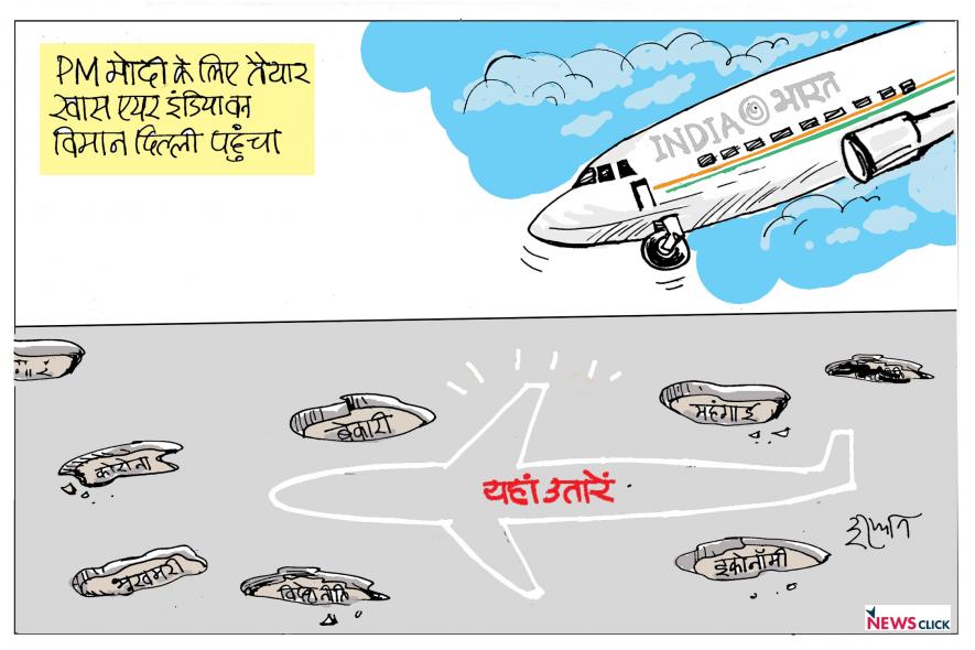 cartoon click