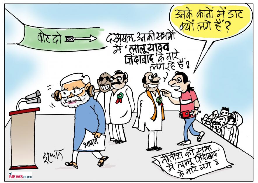 cartoon click