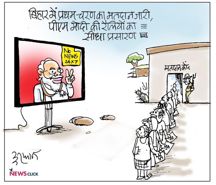 cartoon click