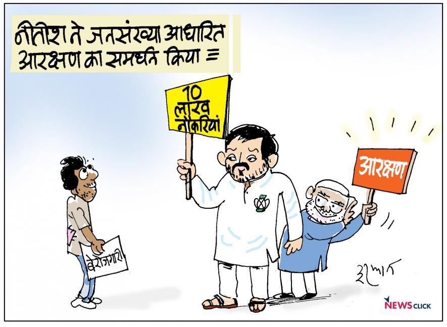 कार्टून क्लिक