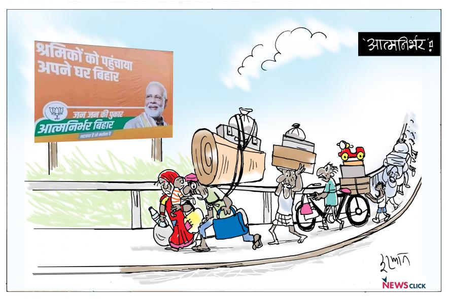 CARTOON