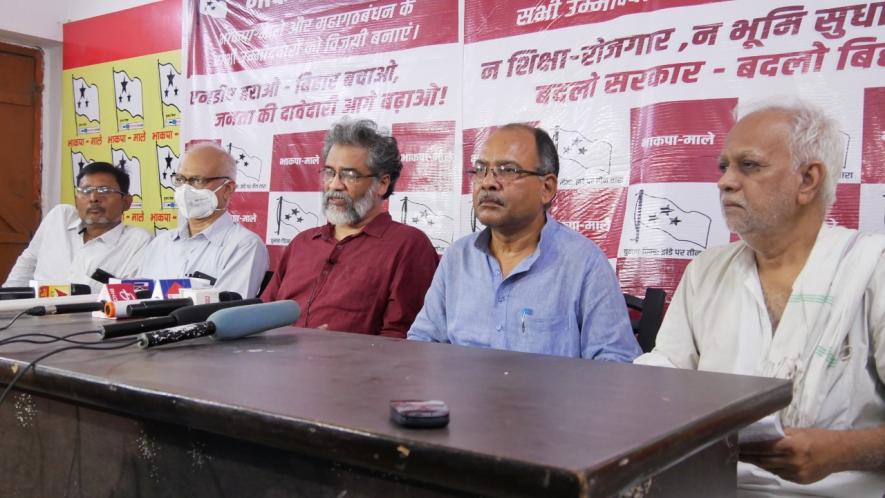 बिहार चुनाव