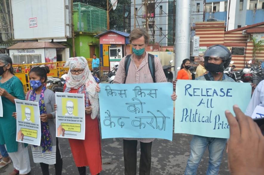 झारखंड