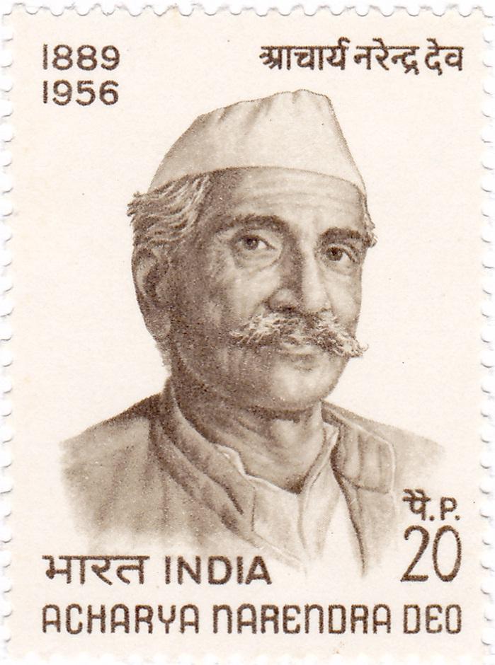 आचार्य नरेंद्र देव
