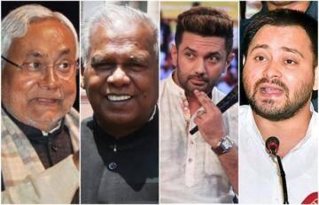 bihar