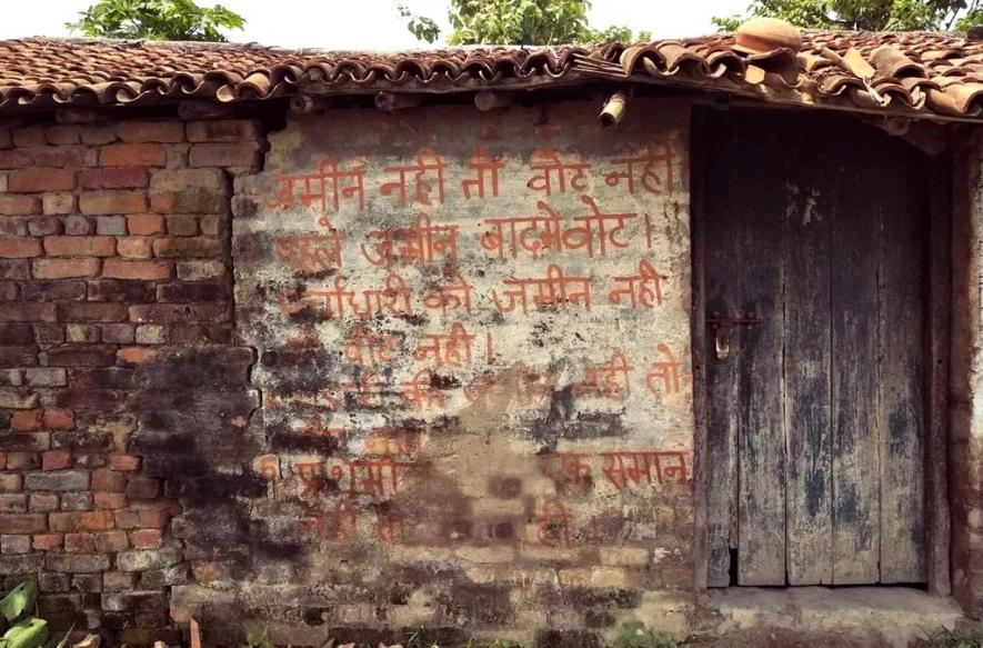 बिहार चुनाव