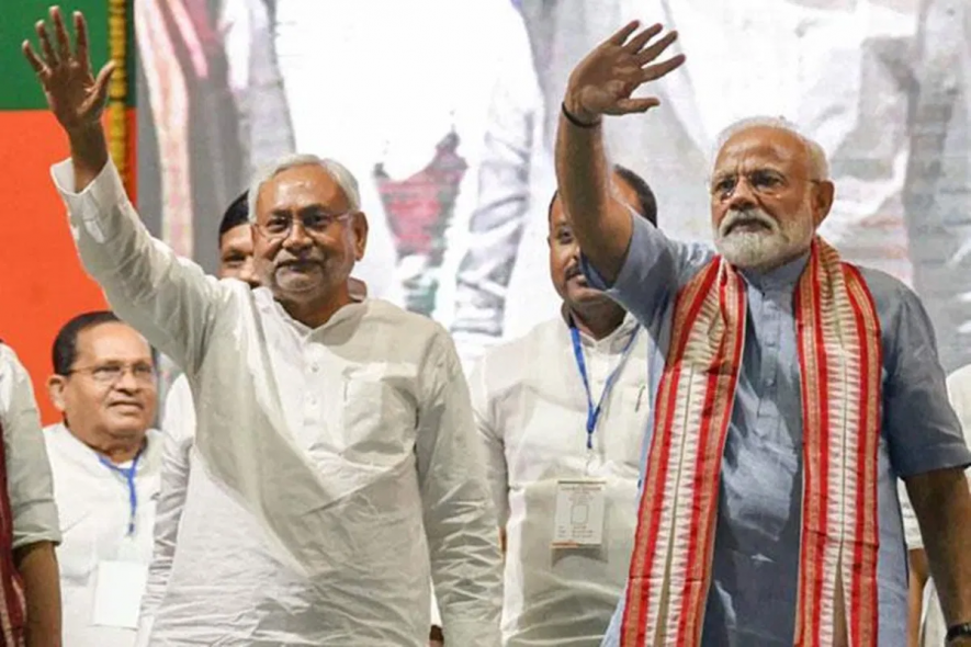 बिहार चुनाव