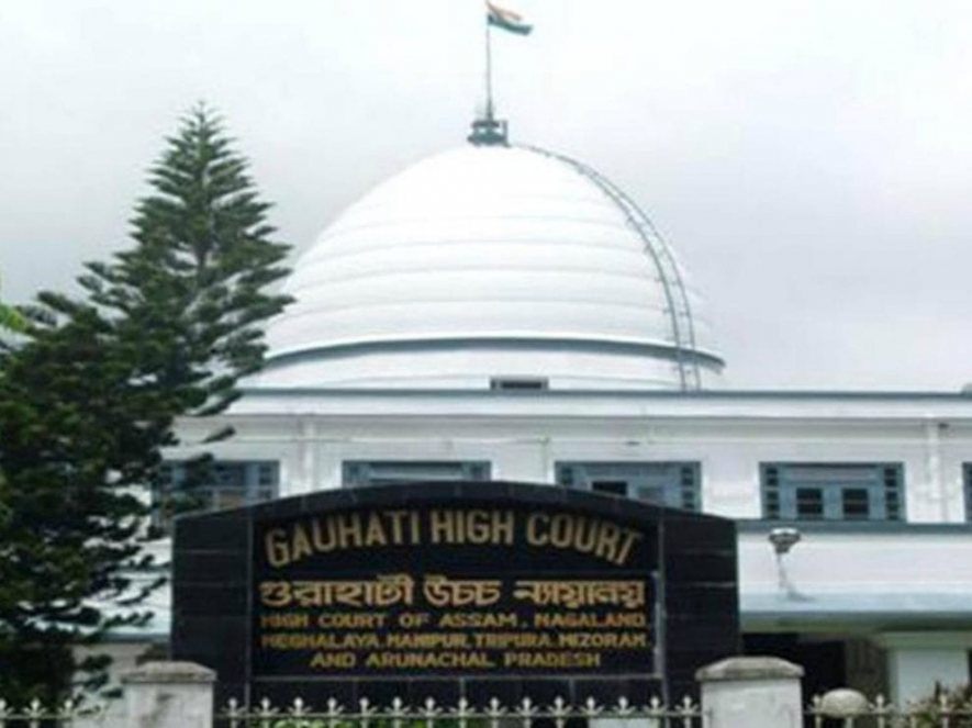 हाईकोर्ट