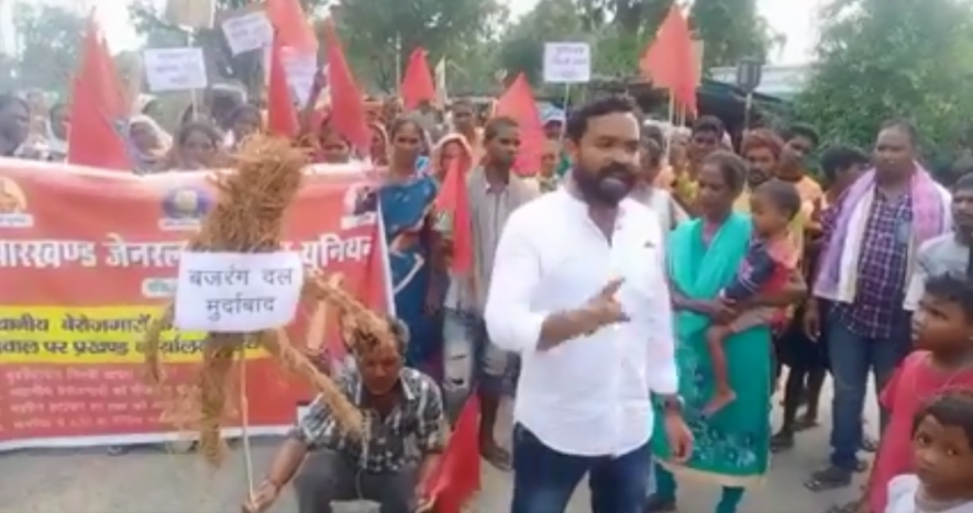 jharkhand gaukashi 