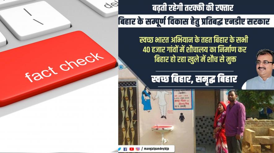 fact check