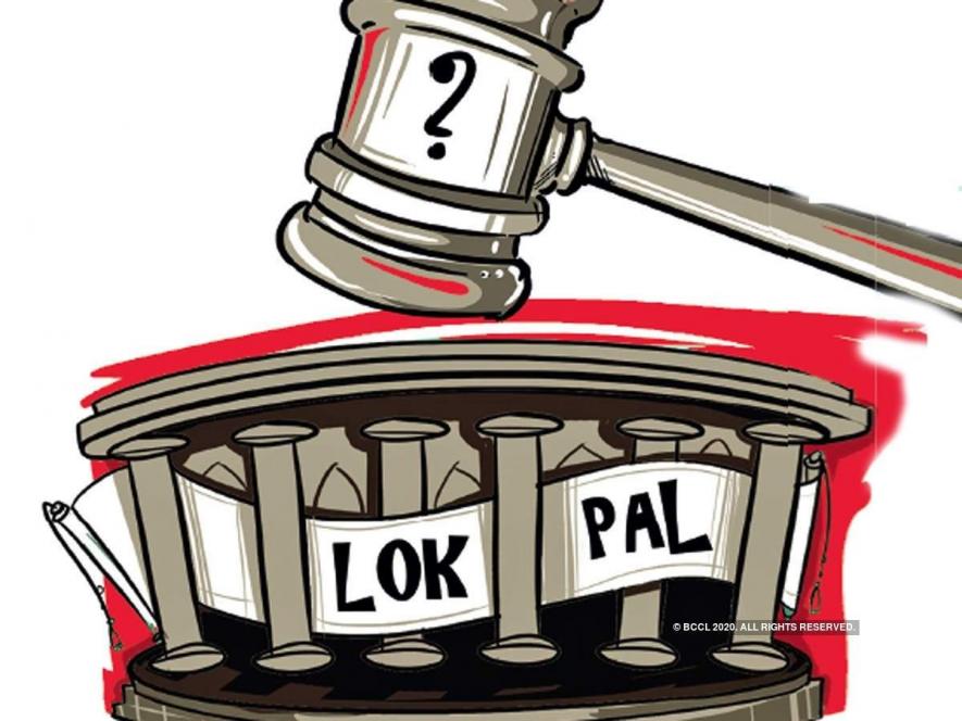 लोकपाल