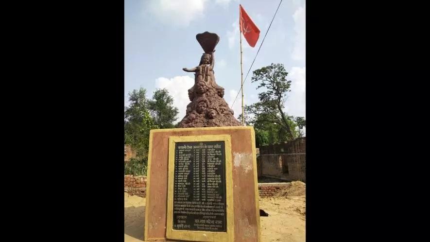बथानी टोला हत्याकांड